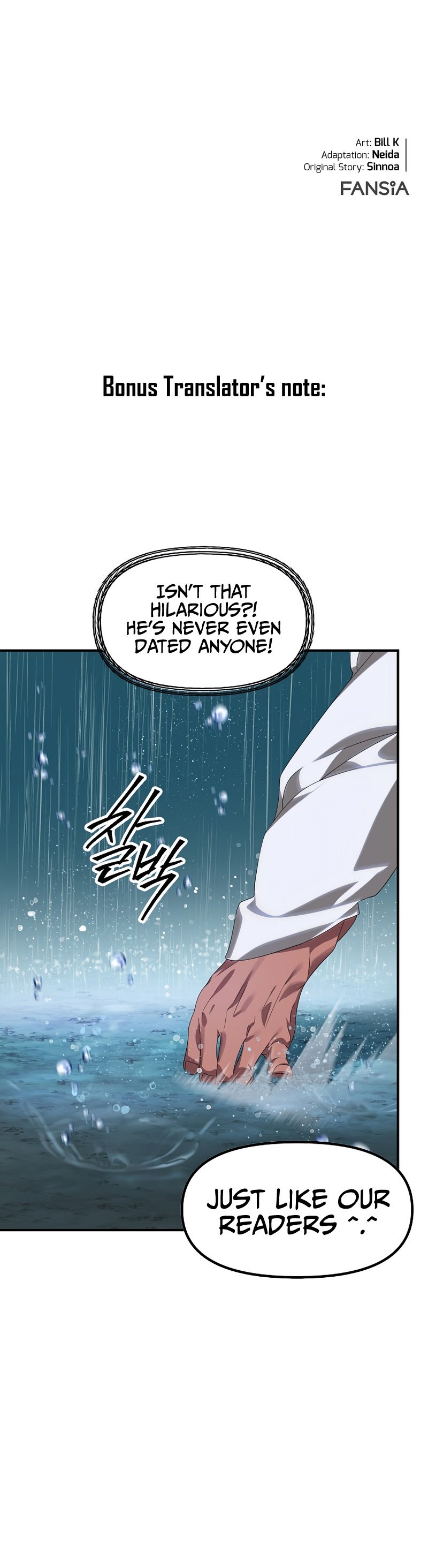 SSS-Class Suicide Hunter, Chapter 78 image 68